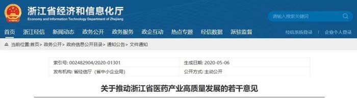 微信图片_20200603152433 微信图片_20200603152433