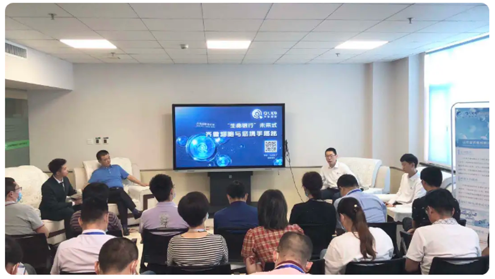 干细胞存储 干细胞存储