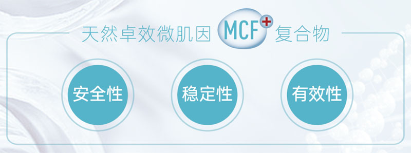 生物护肤品 生物护肤品