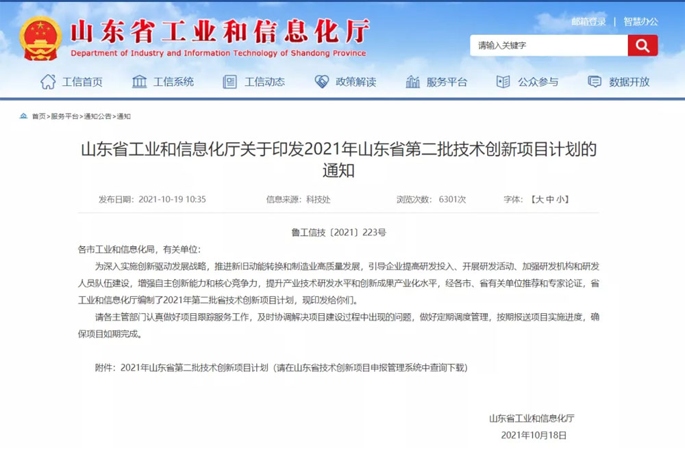 新利体育平台首页登录入口公司 新利体育平台首页登录入口公司