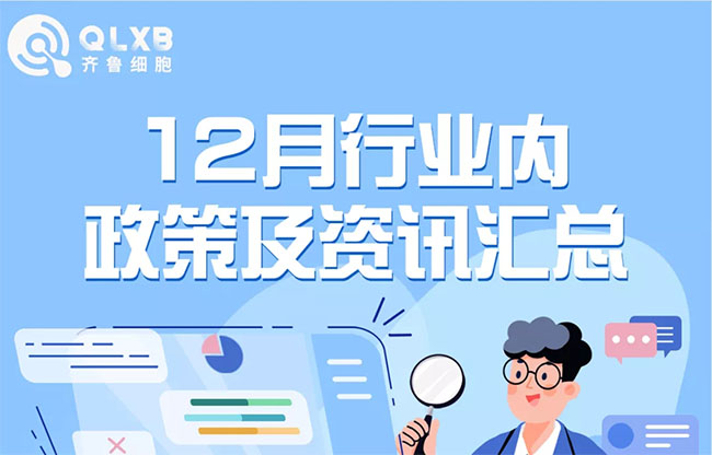 自体脂肪干细胞储存 自体脂肪干细胞储存