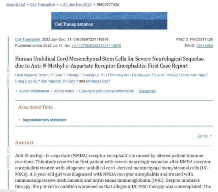 储存干细胞 储存干细胞