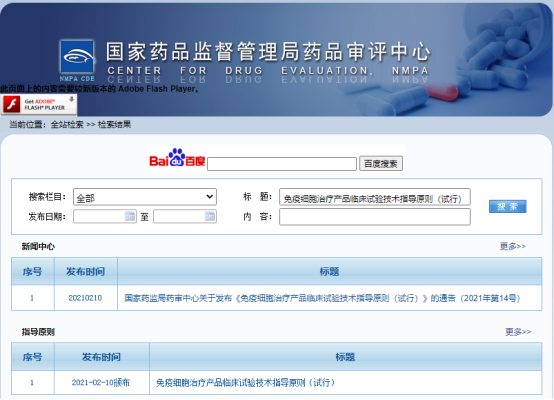 新利体育平台首页登录入口