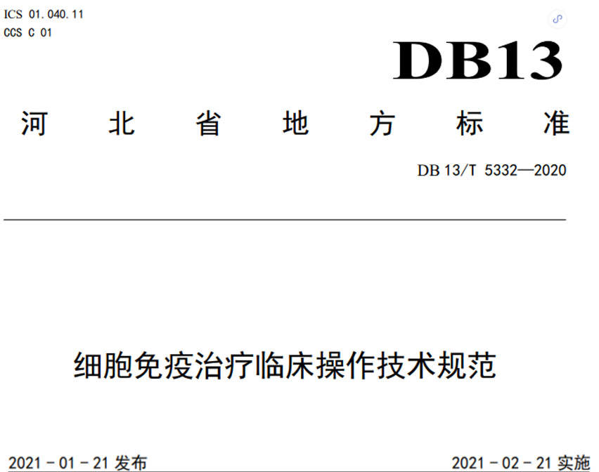 新利体育平台首页登录入口