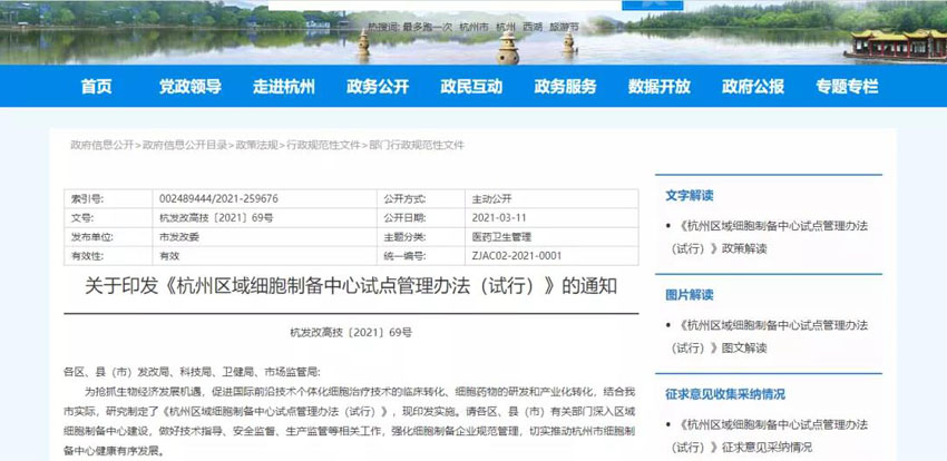 新利体育平台首页登录入口