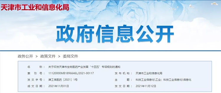 脂肪干细胞存储