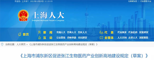 自体脂肪干细胞储存